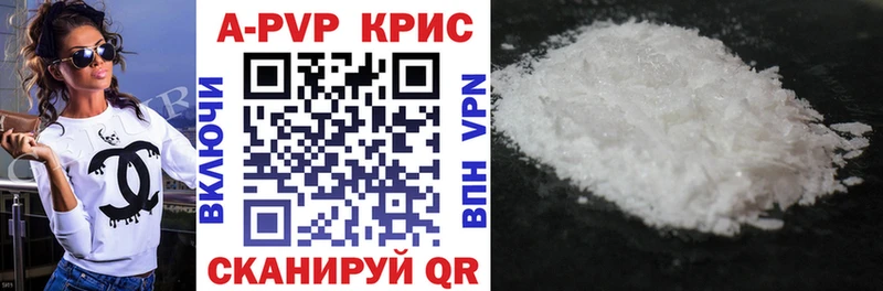 Где продают наркотики Ахтубинск Марихуана Кокаин ГАШ Меф