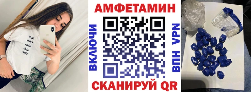 Amphetamine 98% Ахтубинск