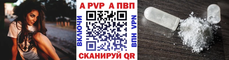 OMG   как найти закладки  Ахтубинск  Альфа ПВП VHQ 
