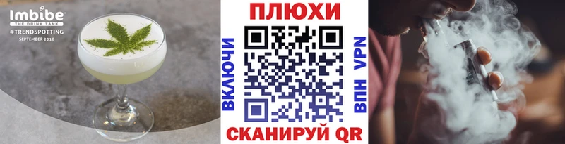 Cannafood конопля  Ахтубинск 