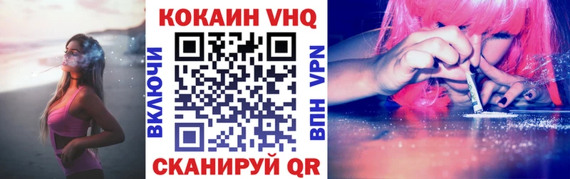 КОКАИН FishScale Ахтубинск