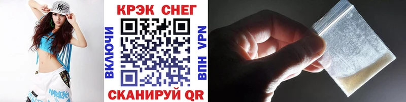 Кокаин 97%  Ахтубинск 
