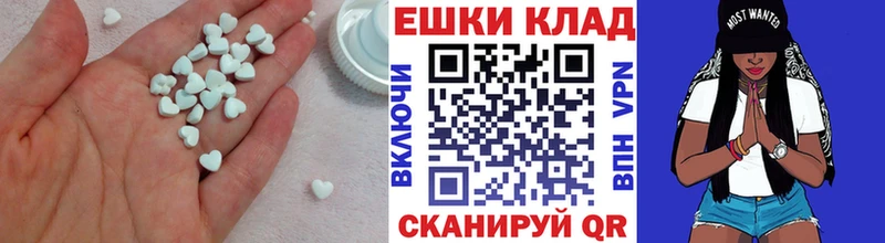 как найти   Ахтубинск  гидра зеркало  ЭКСТАЗИ Cube 