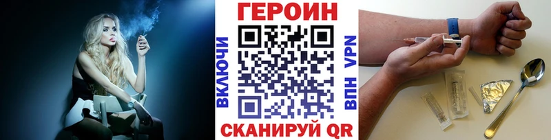 ГЕРОИН афганец KRAKEN ONION Ахтубинск хочу