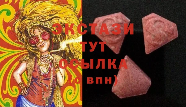 кокаин премиум Новозыбков