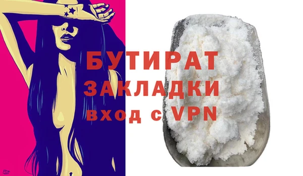 ALPHA-PVP Армянск