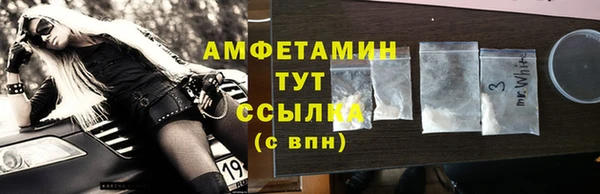 ALPHA-PVP Армянск