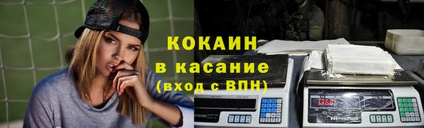 кокаин Новокубанск