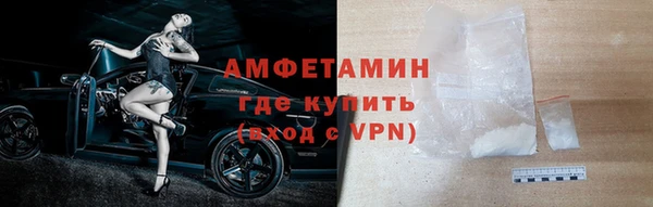 спиды Арсеньев