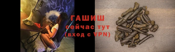 спиды Арсеньев