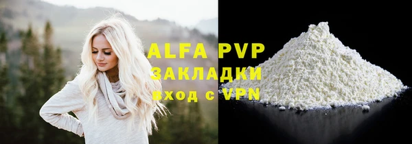 a pvp Аркадак