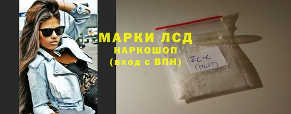 ALPHA-PVP Армянск