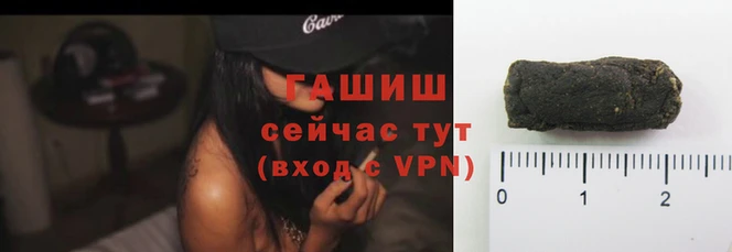 ALPHA-PVP Армянск