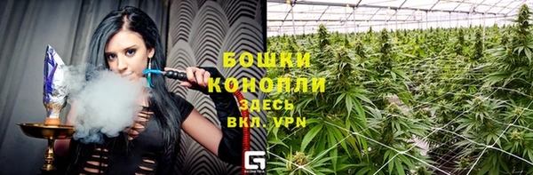 ALPHA-PVP Армянск