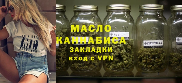 ALPHA-PVP Армянск