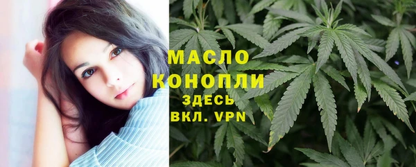 ALPHA-PVP Армянск