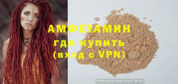 спиды Арсеньев