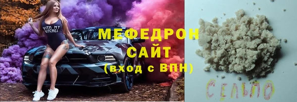 спиды Арсеньев