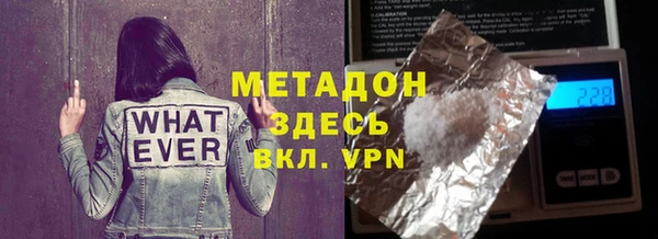 спиды Арсеньев