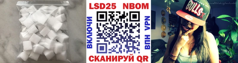LSD-25 экстази кислота  ОМГ ОМГ зеркало  Ахтубинск  как найти закладки 