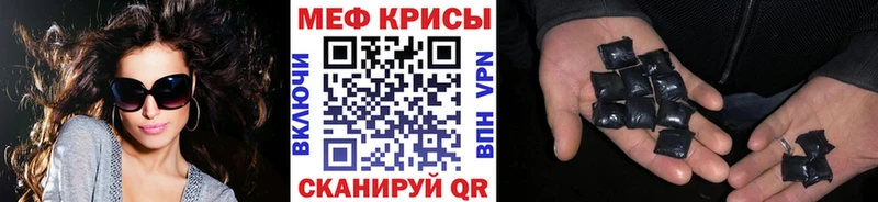 МЕФ 4 MMC  Ахтубинск 
