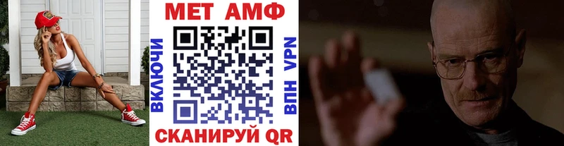 купить наркоту Ахтубинск Первитин мет