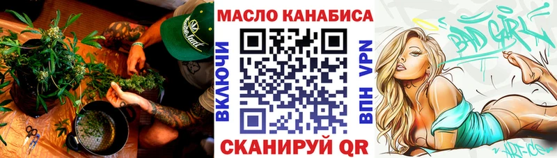 где найти наркотики Ахтубинск Дистиллят ТГК концентрат